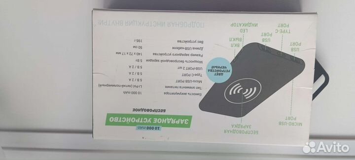 Power bank 10000 mAh