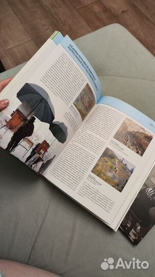 Книги по искусству