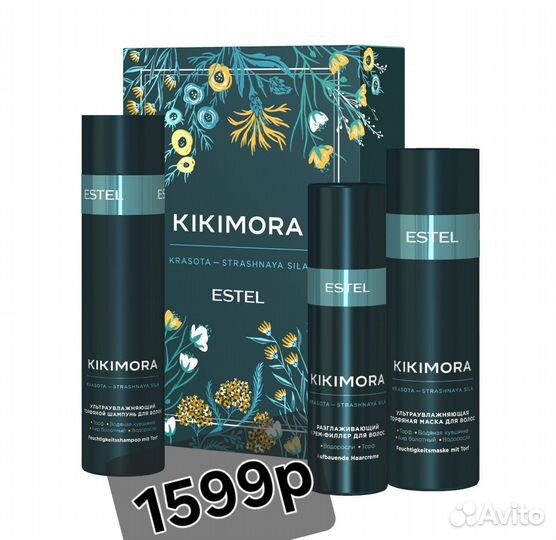 Набор для волос Coutur