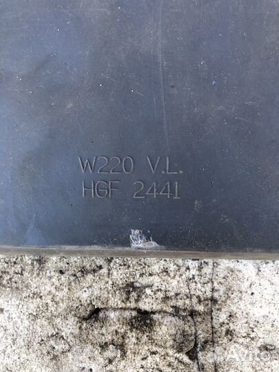 Коврики Mercedes W220 1998-2005