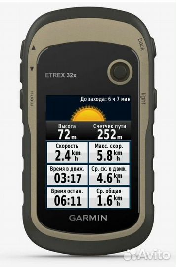Навигатор Garmin etrex 32 x
