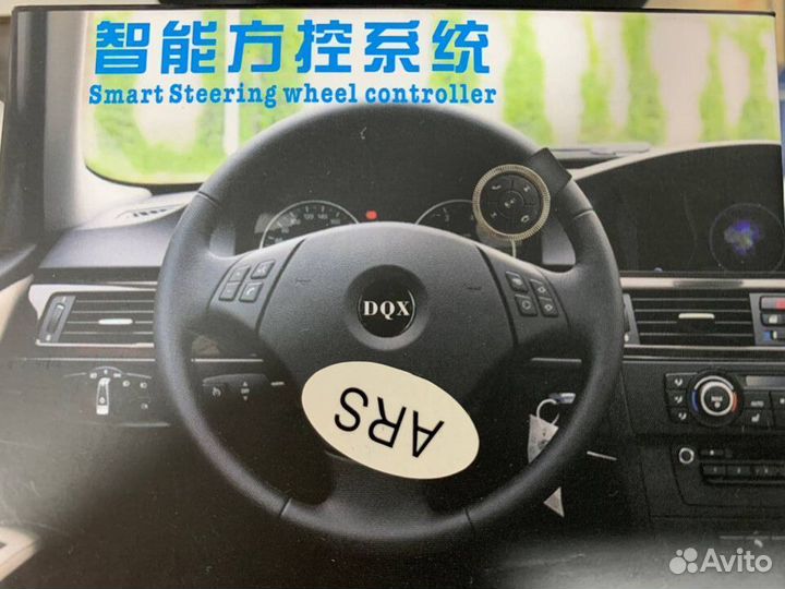 Универсальные кнопки на руль для управления магнит