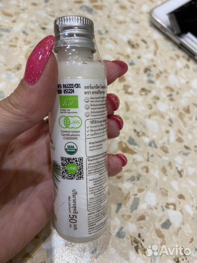 Кокосовое масло натуральное из тайланда