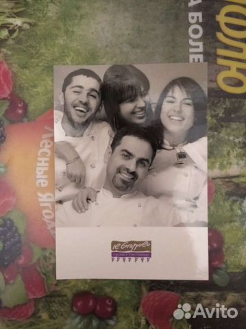 Открытка ресторана il grappolo