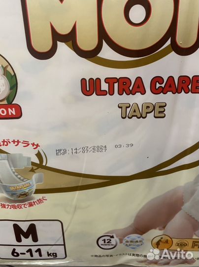 Подгузники Momi Ultra M 62шт