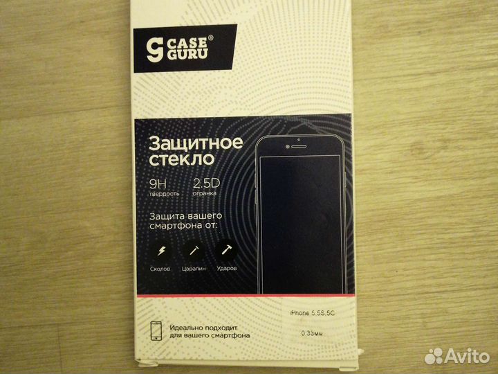 Защитное стекло