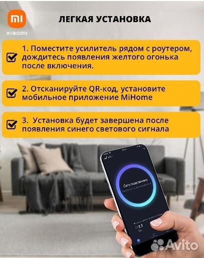 Усилитель сигнала WiFi репитер сигнала Wi-Fi