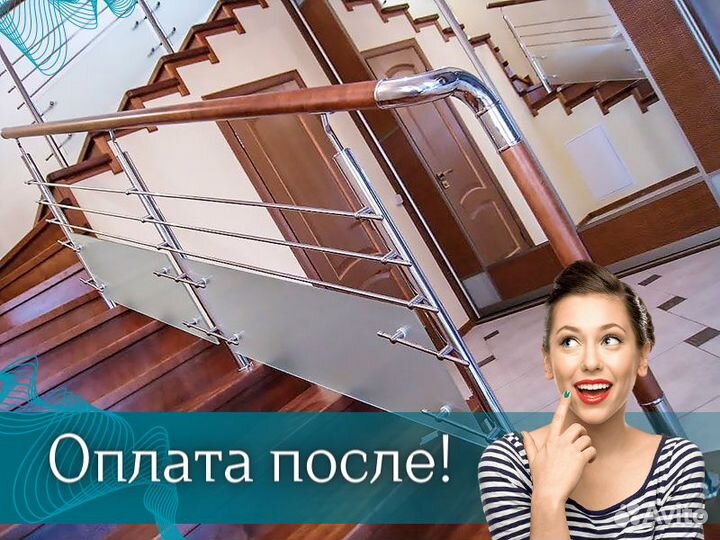 Перила для лестниц Поручни