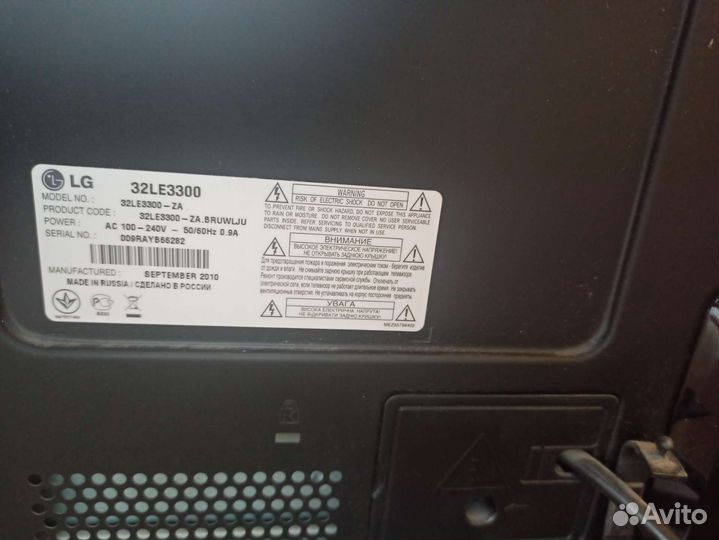 Телевизор LG с недостатками