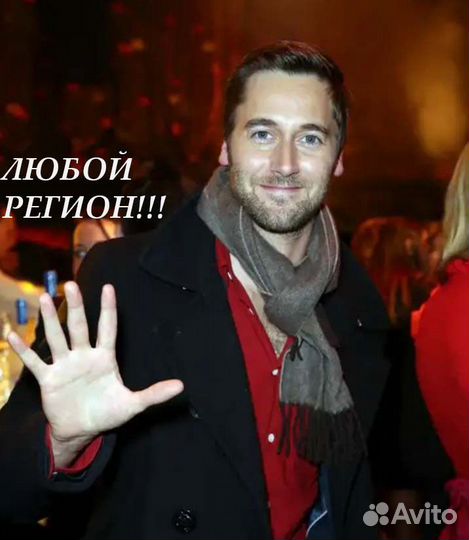 Агент на торгах по банкротству