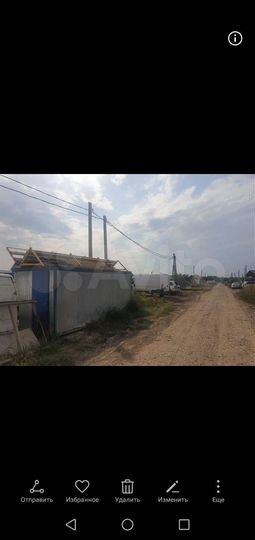 Участок 10 сот. (ИЖС)