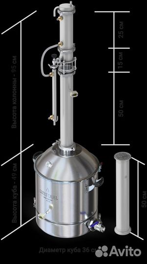 Люксталь 8м