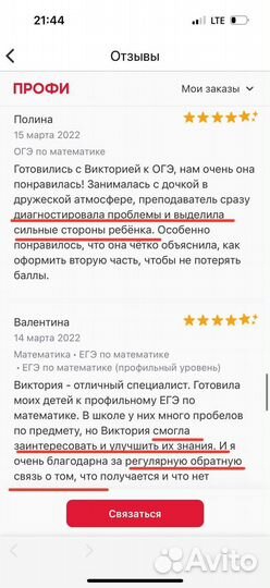 Математика егэ огэ