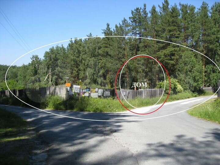 Дача 20 м² на участке 70 сот.