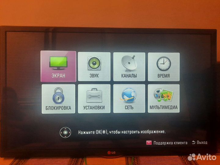 Телевизор LG 32