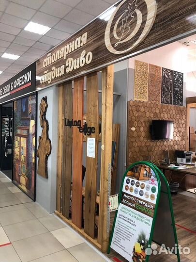 Мереджер-консультант в салон мебели