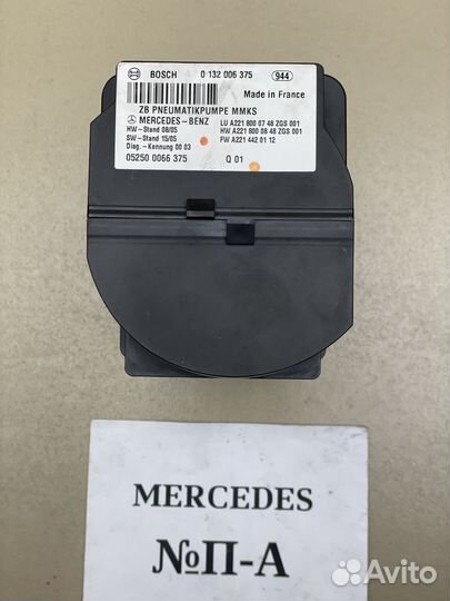 Компрессор подкачки сидений Mercedes W221