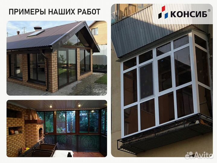 Пластиковые окна под заказ