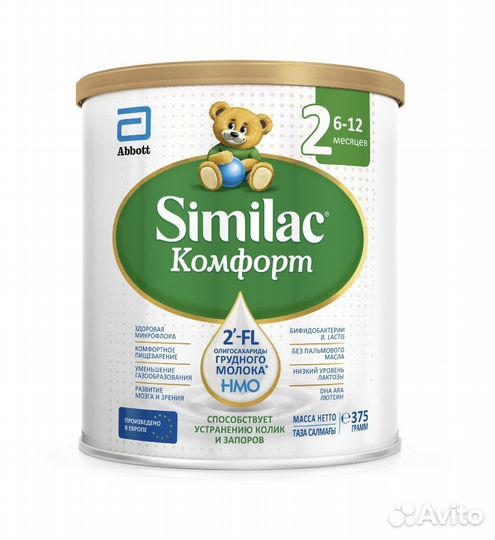 Детское питание Симилак Комфорт 2