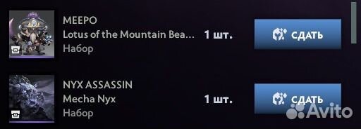 Collectors cache 2024