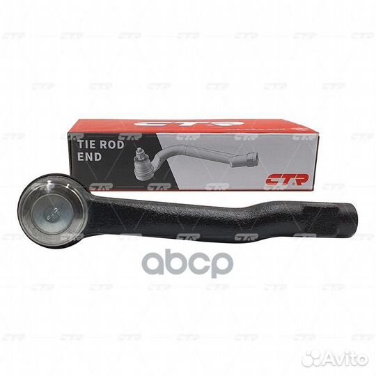 Наконечник рулевой CTR CE0253R (ceho-66R) CE0253R