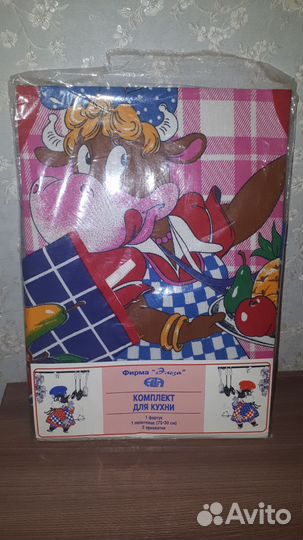 Кухонные принадлежности новые