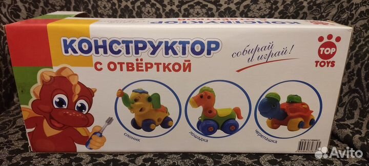 Конструктор и кинетический песок