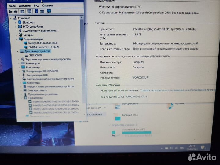 Игровой Lenovo i5,GTX860M 4Gb,озу12Gb,FHD,SSD