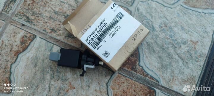 Датчик включения стоп сигнала