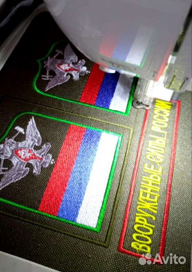 Нашивки шевроны