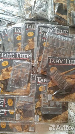 Танк Тигр Журнал