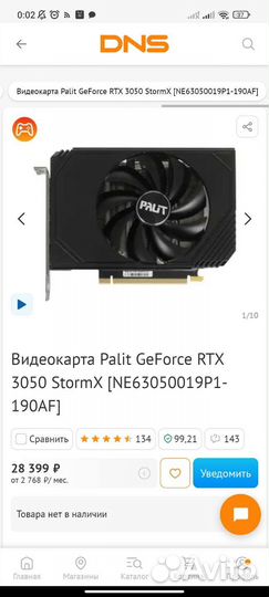 Rtx 3050 Palit