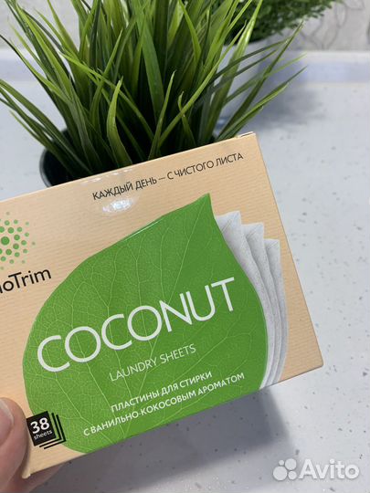 Продукция гринвэй