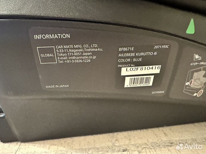 Продам автокресло Ailebebe (Carmate) Kurutto 4i