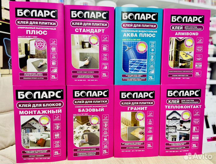 Клей для плитки