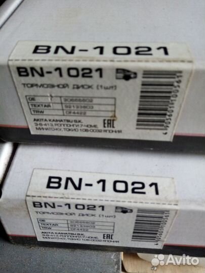 Тормозной диск LynxAuto BN-1021