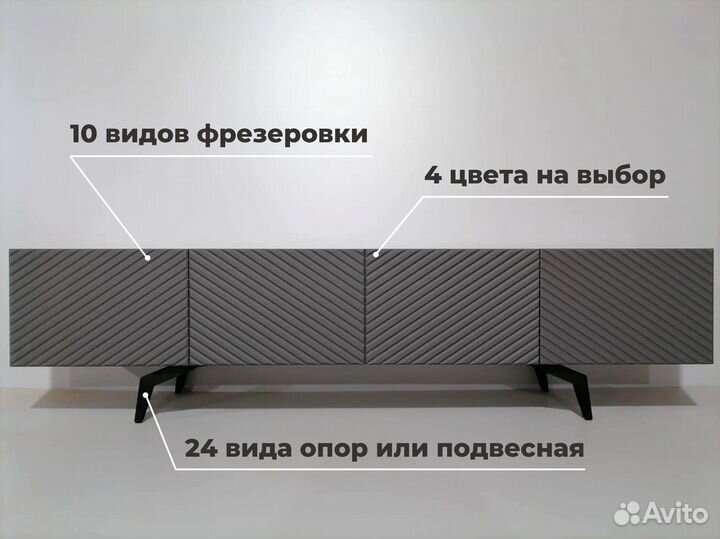 Тумба тв Bravo в цвете графит