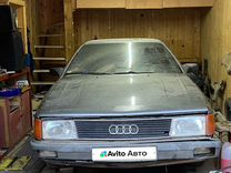 Audi 200 2.2 AT, 1988, 200 000 км, с пробегом, цена 350 000 руб.