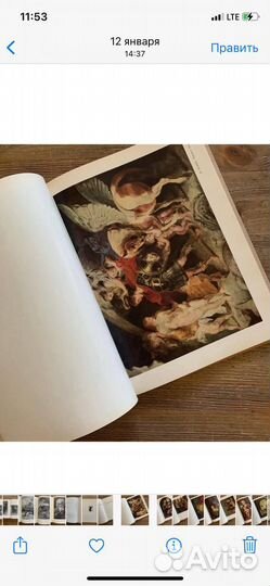 Книги искусство