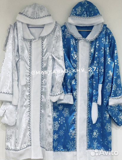 Костюм Снегурочка новый