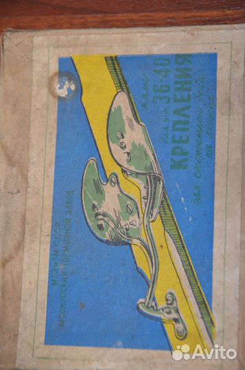 Лыжные крепления, произведены в СССР