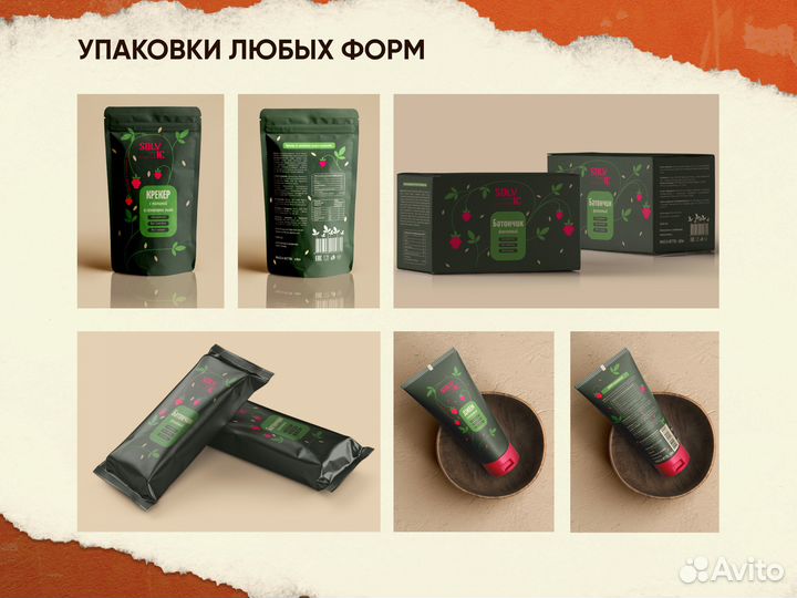 Графический дизайнер / Логотип / Упаковка