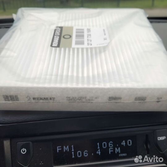 Салонный фильтр Лада Веста, Ларгус