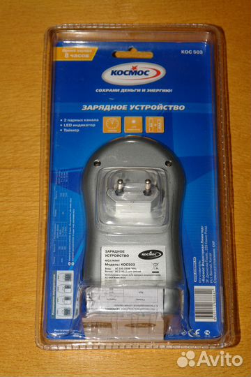 Зарядное устройство Космос кос503