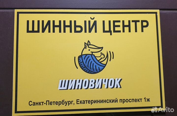 Yokohama Advan Sport V105 285/50 R20 112V