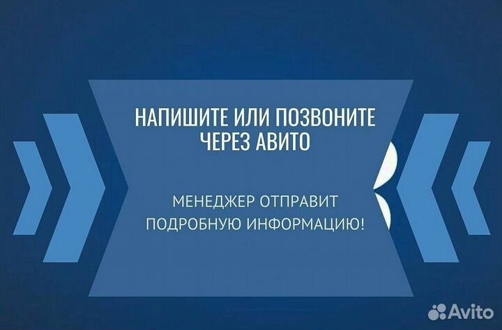 Снековый автомат по продаже эко бытовой химии