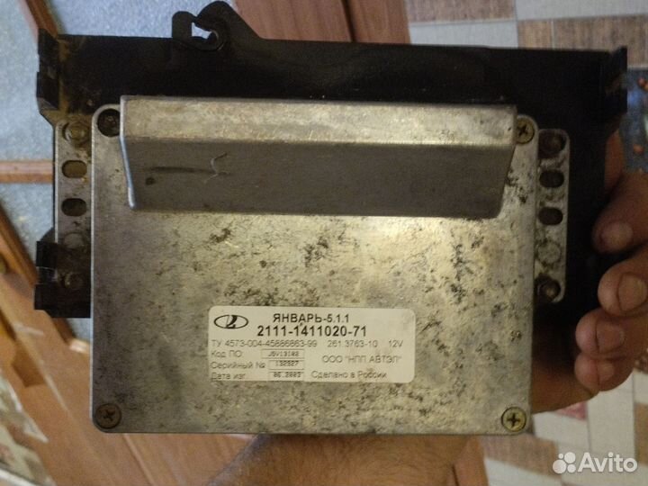 Эбу ваз 2110/11/12/13/14/15 торг