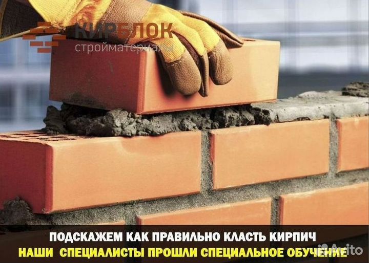 Блок керамический