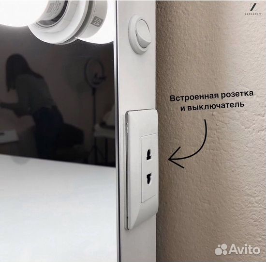 Гримерный столик визажиста и гримерное зеркало