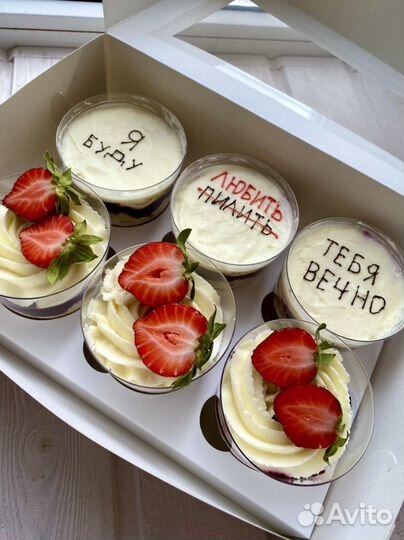 Трайфлы на заказ